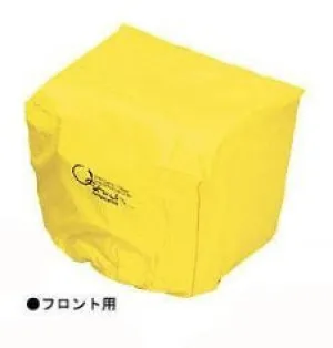 Ostrich Rain Cover