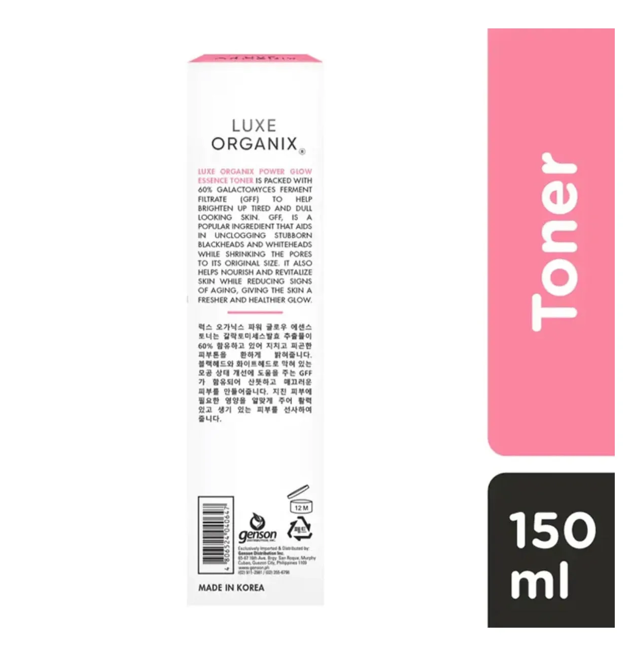 Power Glow Essence Toner 150ml